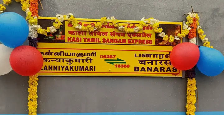 Name board of the Kasi Tamil Sangamam Express between Kanniyakumari and Banaras